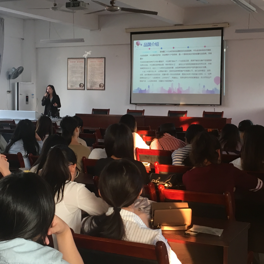工商管理系召开福建名品益众商贸有限公司宣讲会