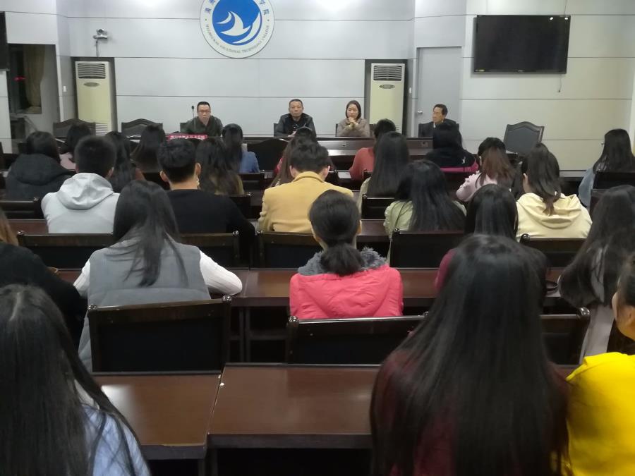 工商管理系召开21集团投资控股股份有限公司宣讲会