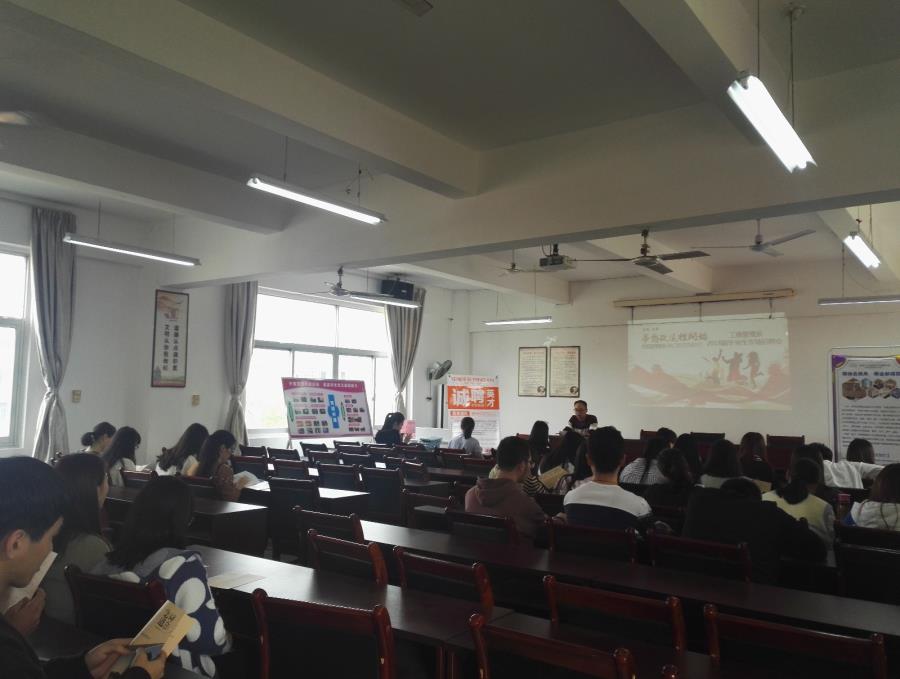 工商管理系召开企业宣讲会