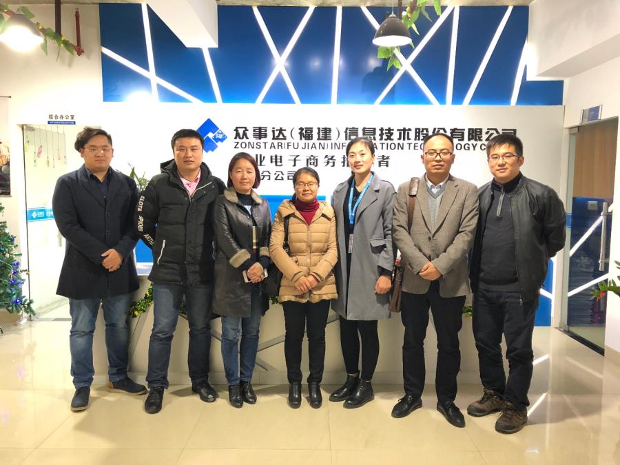 工商管理系领导老师一行前往莆田众事达信息技术有限公司洽谈校企合作