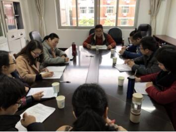 工商管理系召开“电子商务专业教学标准研讨会”的研讨会