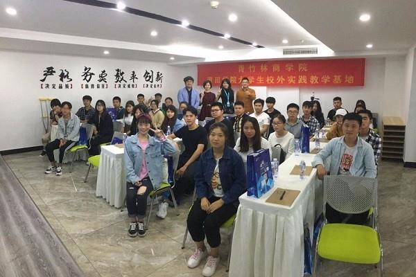 电子商务专业介绍