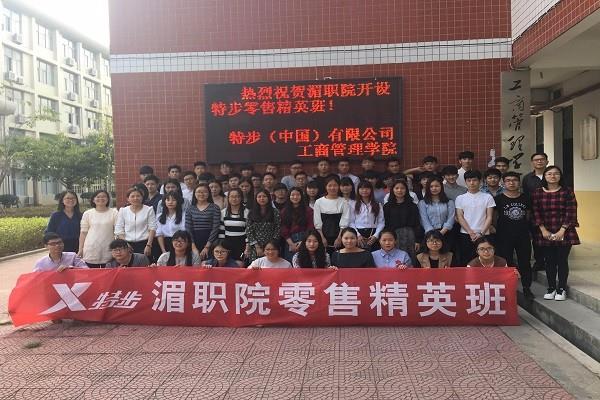 市场营销专业简介