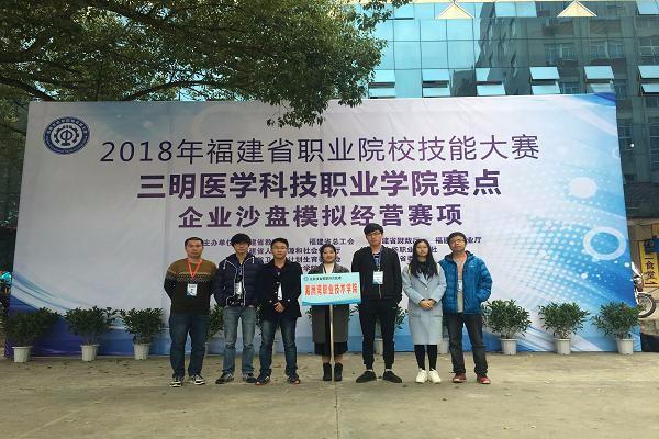 会计专业简介