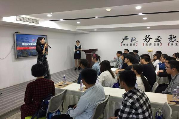 招生资讯六：电子商务专业开展“企业专家进校园”系列讲座活动