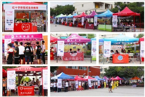 招生资讯十：展青春魅力 绽学生风采