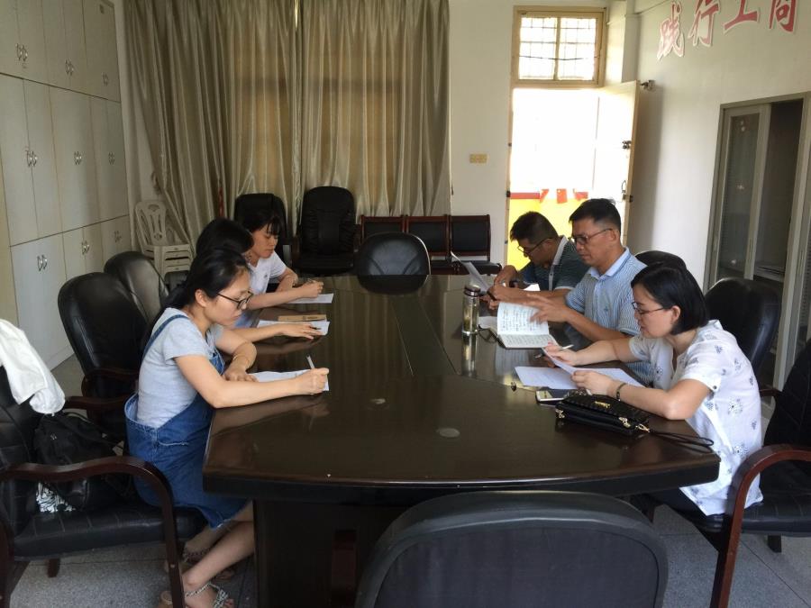 工商管理系第一党支部召开专题组织生活会