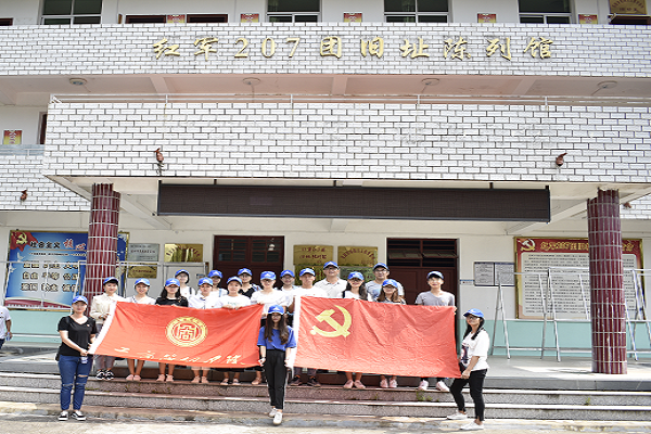 工商管理系开展“参观澳柄村红军207团革命旧址”主题党日活动