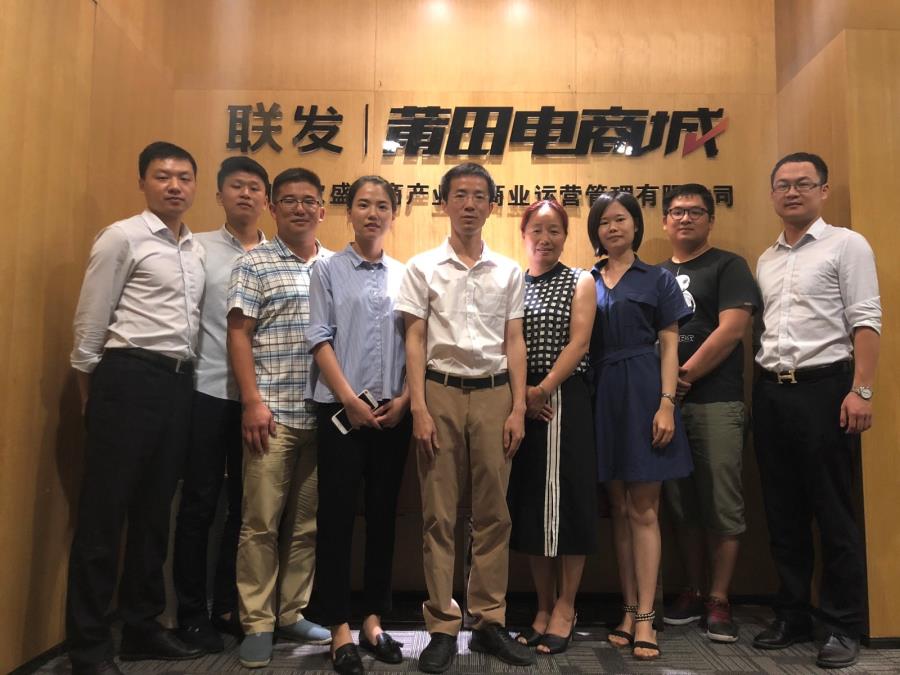 商务教研室到莆田联发电商城进行调研