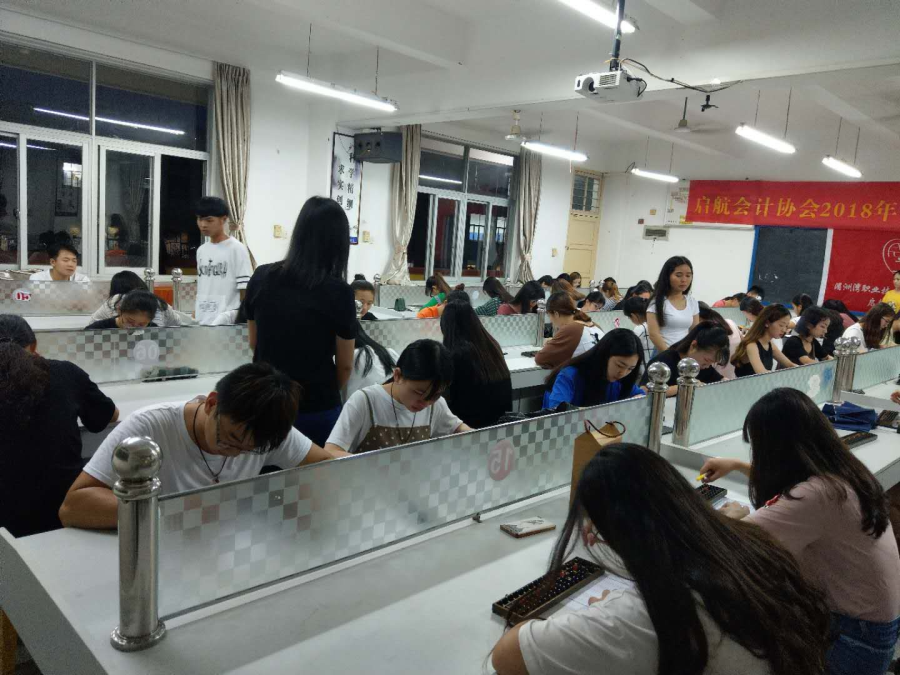 会计专业举办“成功从湄职院起步之—会计技能竞赛”