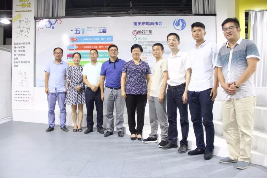 携手莆田市电商协会，共创校行企合作新篇章