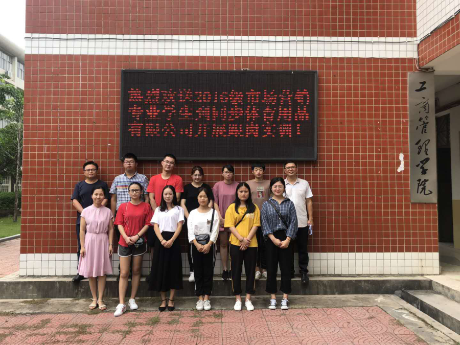 工商系欢送16级市场营销专业学生到同步体育用品有限公司跟岗实训