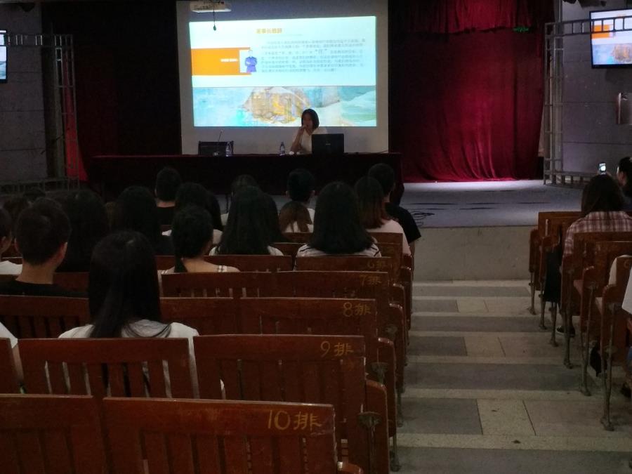 工商系召开家缘房产公司宣讲会