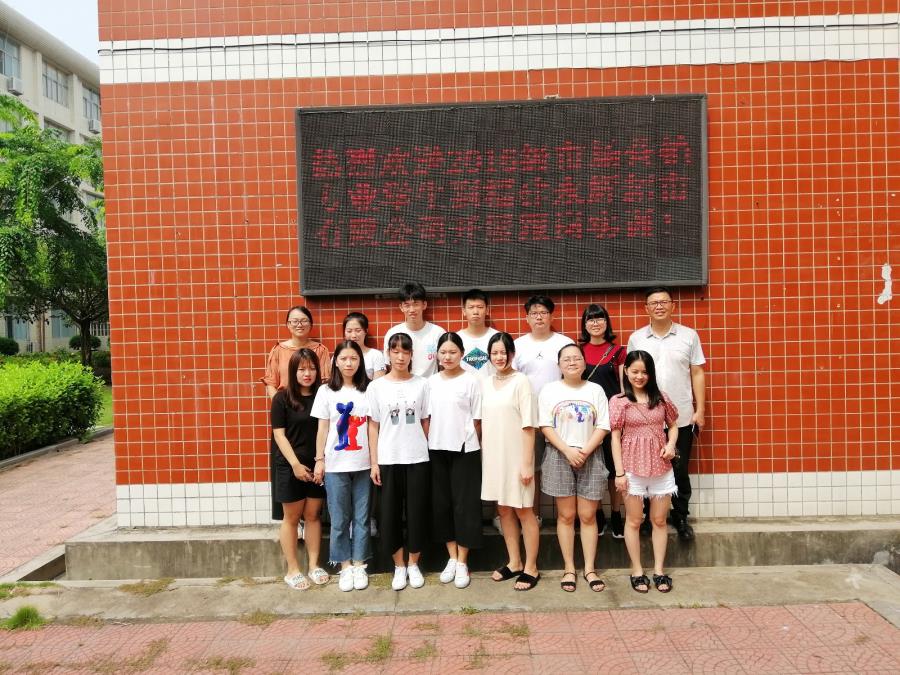 工商系欢送16级市场营销专业学生到福建永辉超市股份有限公司跟岗实训
