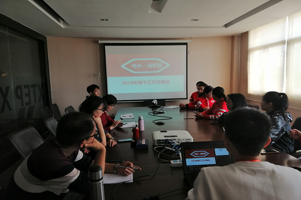 工商系教师前往福州特步公司看望专业实习学生并洽谈校企合作特色课程