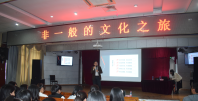 工商管理系召开特步企业文化进校园讲座