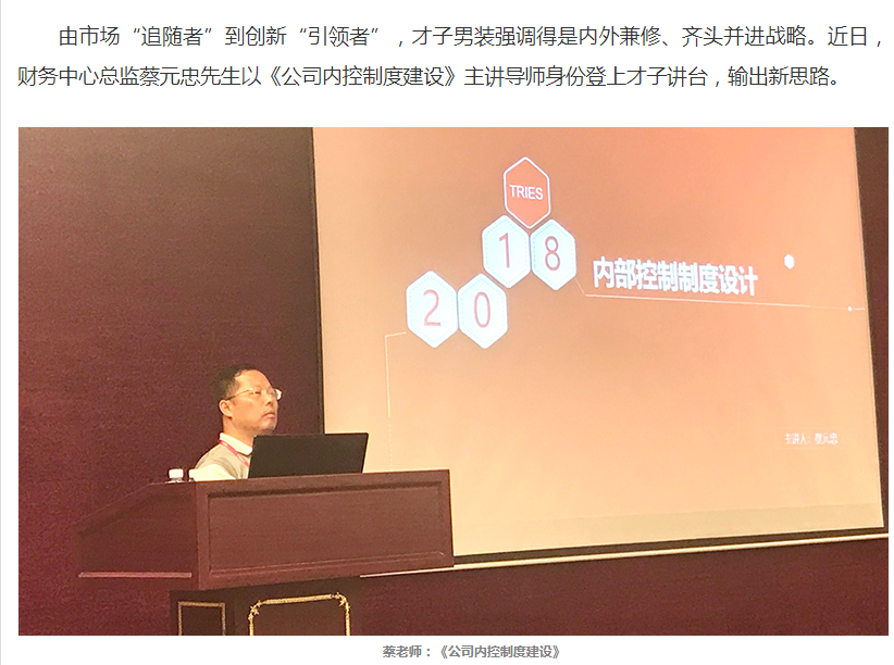 招生资讯四：会计专业走出去、引进来，不断提高实践能力