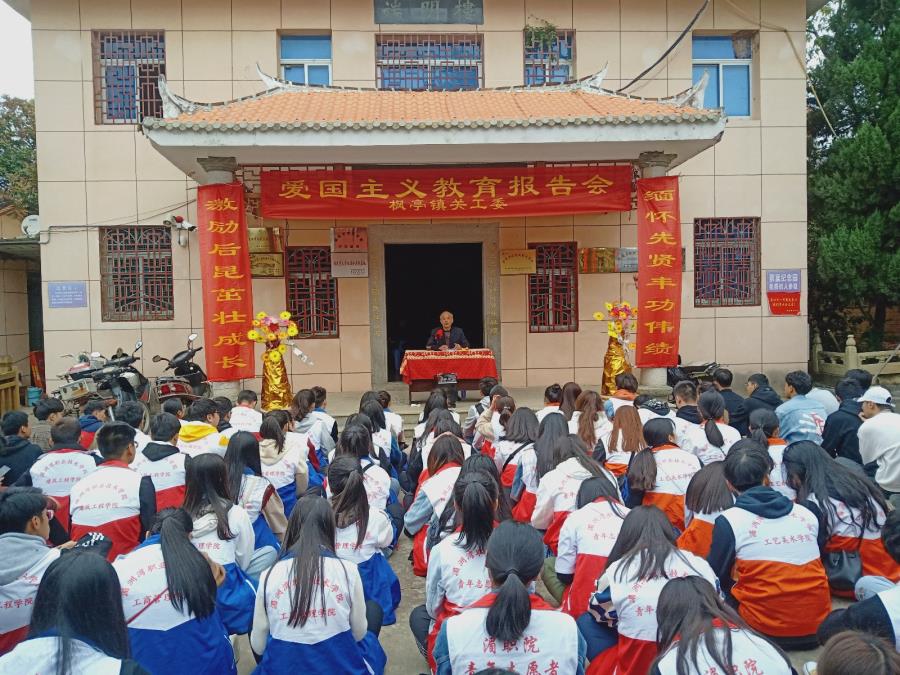 工商管理系开展“青春心向党，建功新时代”清明节主题纪念活动