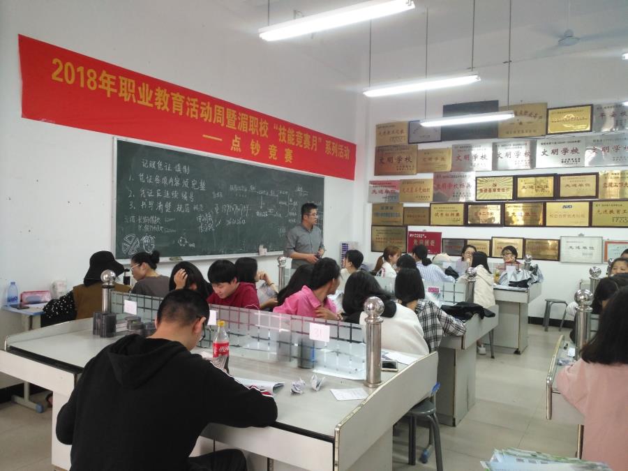 工商管理系教师前往湄职校开展招生宣传工作