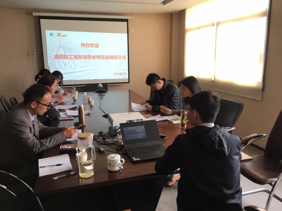 工商管理系前往特步洽谈校企合作