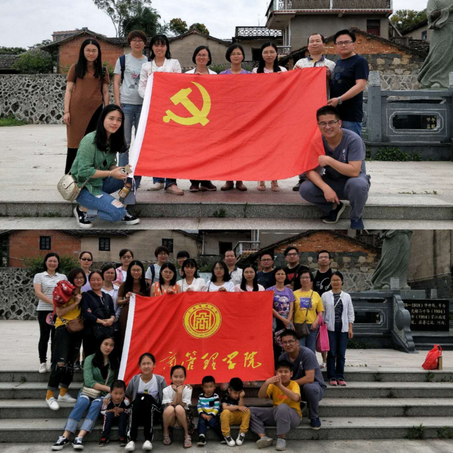 工商管理系开展廉政主题教育