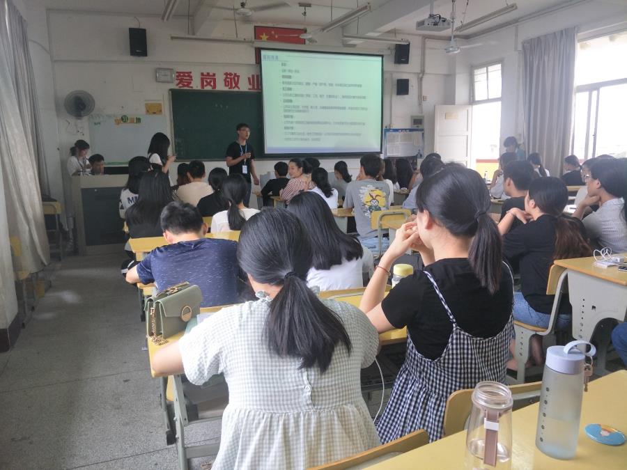 工商管理学院召开众事达专场宣讲会