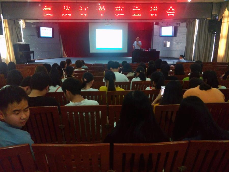 工商管理学院召开复茂订单班宣讲会