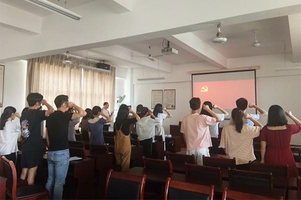 工商管理系毕业生党员教育大会
