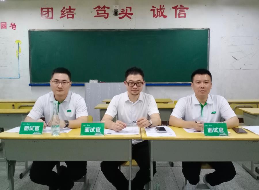 工商管理系召开“三棵树店长班”面试会