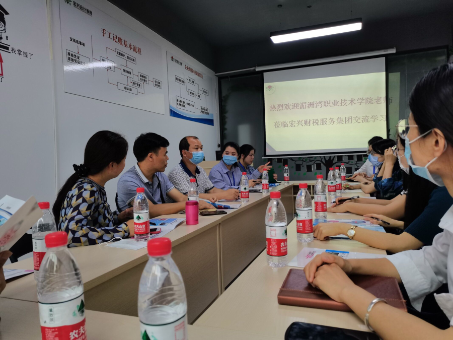 会计专业到宏兴财税服务集团调研