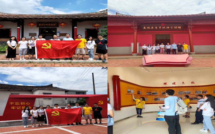工商系党总支开展“坚决维护核心，践行初心使命” 七月份主题党日活动