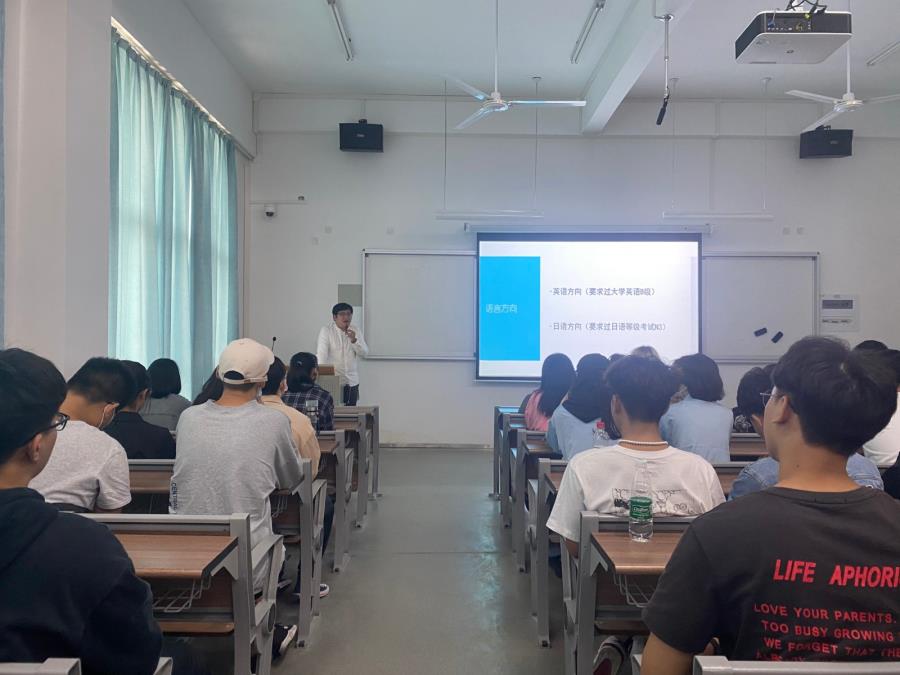 工商系召开2020级跨境电子商务新生专业教育