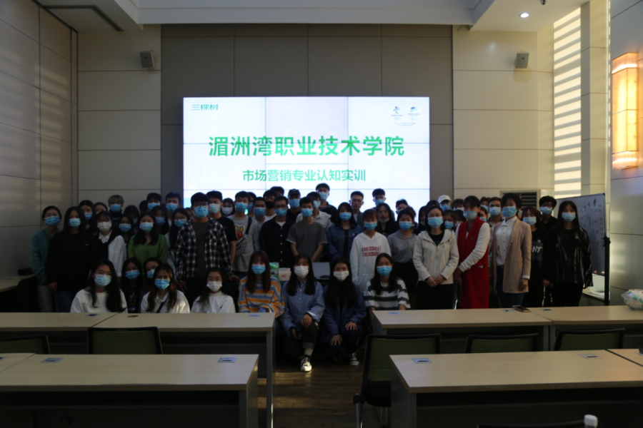 市场营销19级学生到三棵树涂料股份有限公司认知实训
