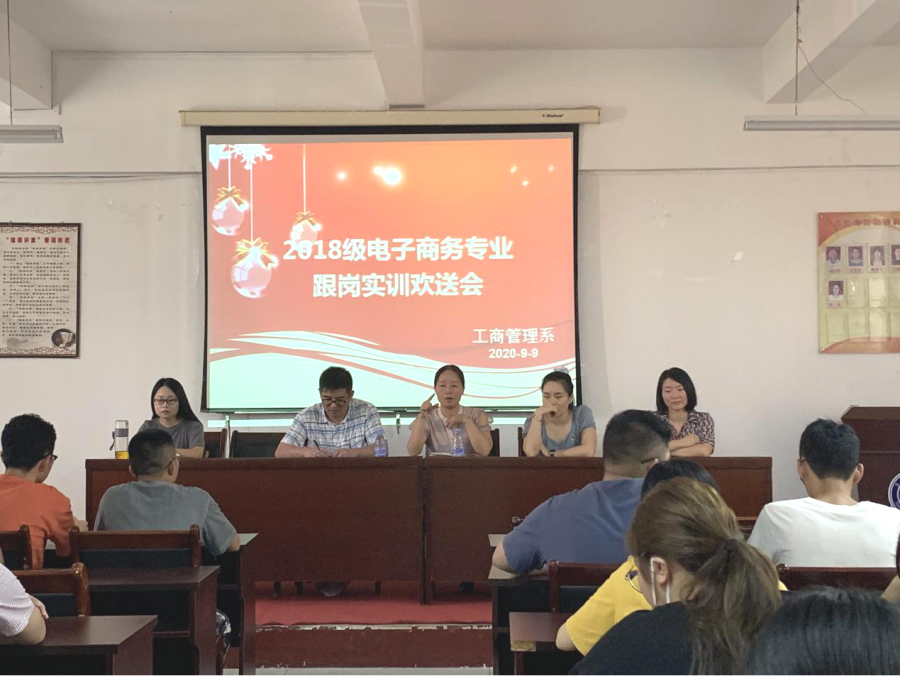 紧跟产业发展，深入产教融合，以赛促教，以赛促学  ——电商专业发展铿锵行