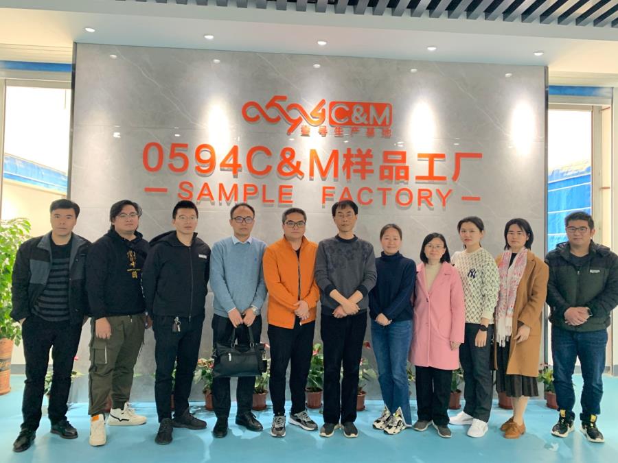 工商系教师前往0594C&M样品工厂进行调研