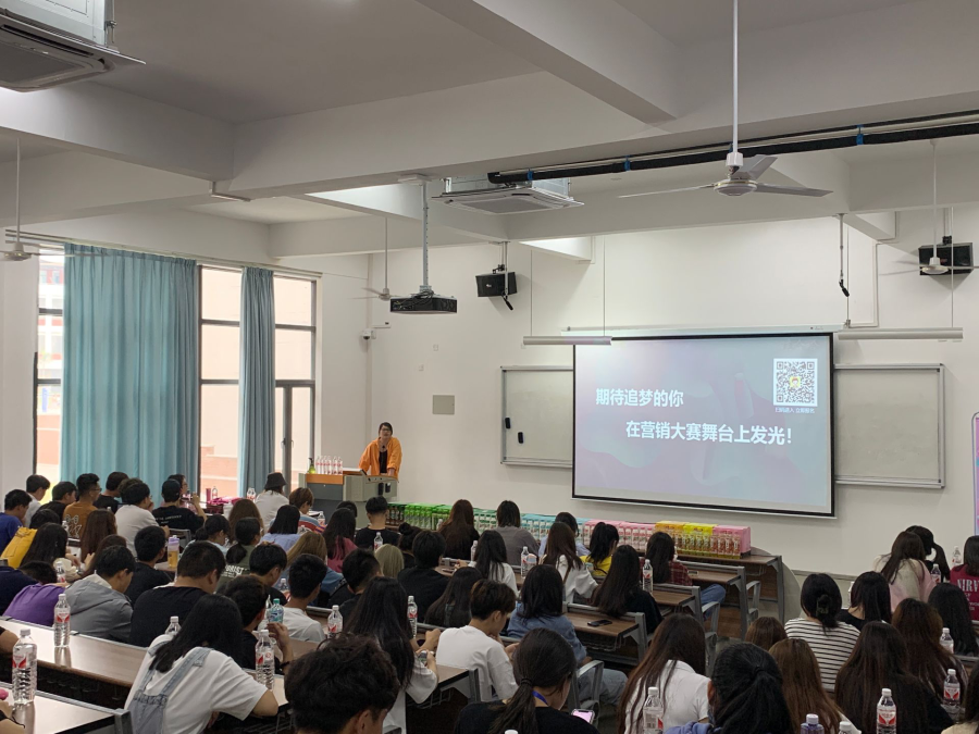 工商管理系举行娃哈哈营销策划大赛校园宣讲会