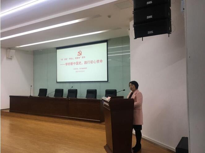 工商管理系召开四史教育讲座