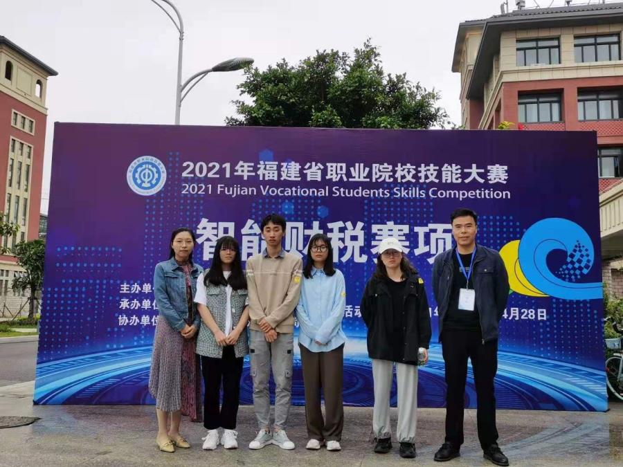 我系参加2021年“智能财税”赛项竞赛
