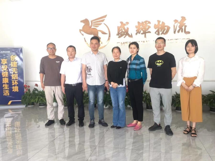 工商管理系教师前往莆田盛辉物流有限公司调研