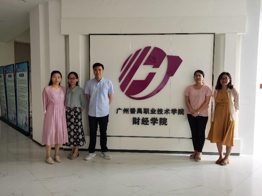 工商管理学院大数据与会计一行赴广州番禺职业技术学院开展调研