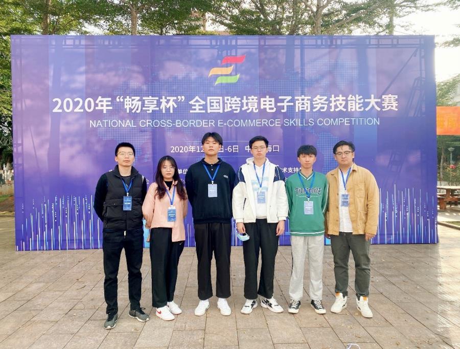选择跨境电商子商务，选择新的未来