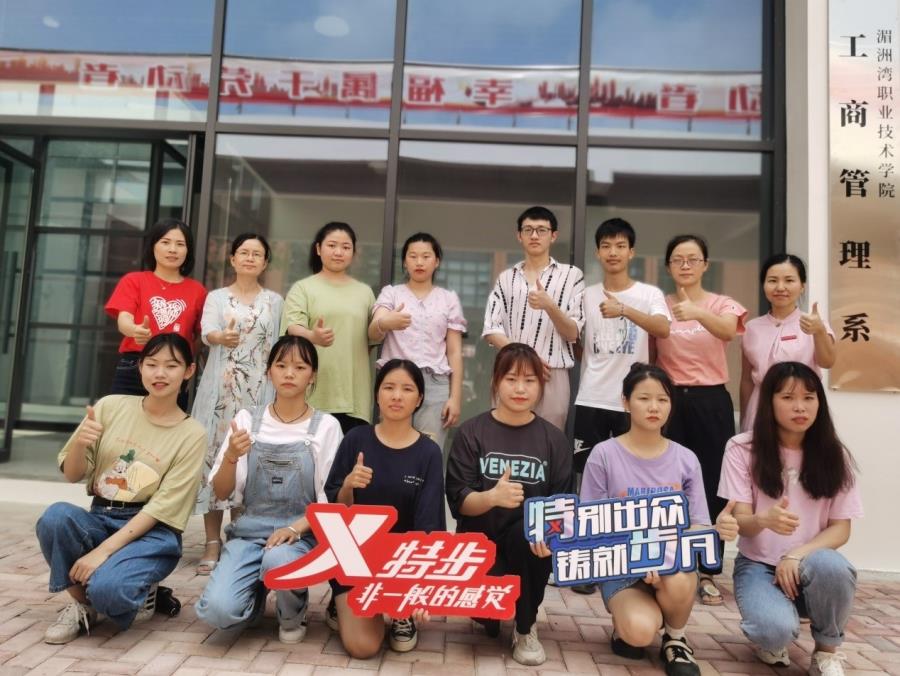 工商管理系欢送19级营销专业学生到福州特步跟岗实训