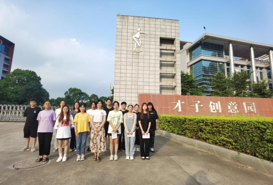 工商管理系19级物流管理专业学生前往才子跟岗实训