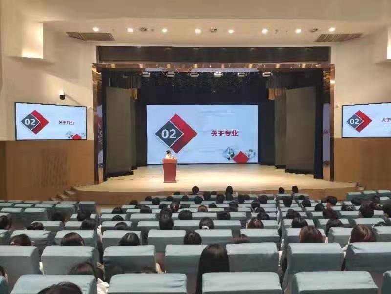 市场营销专业召开2021级新生专业介绍会