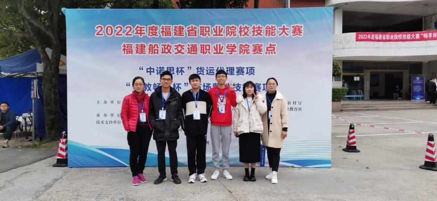喜报！我系学子荣获福建省职业院校技能大赛“市场营销技能”赛项一等奖