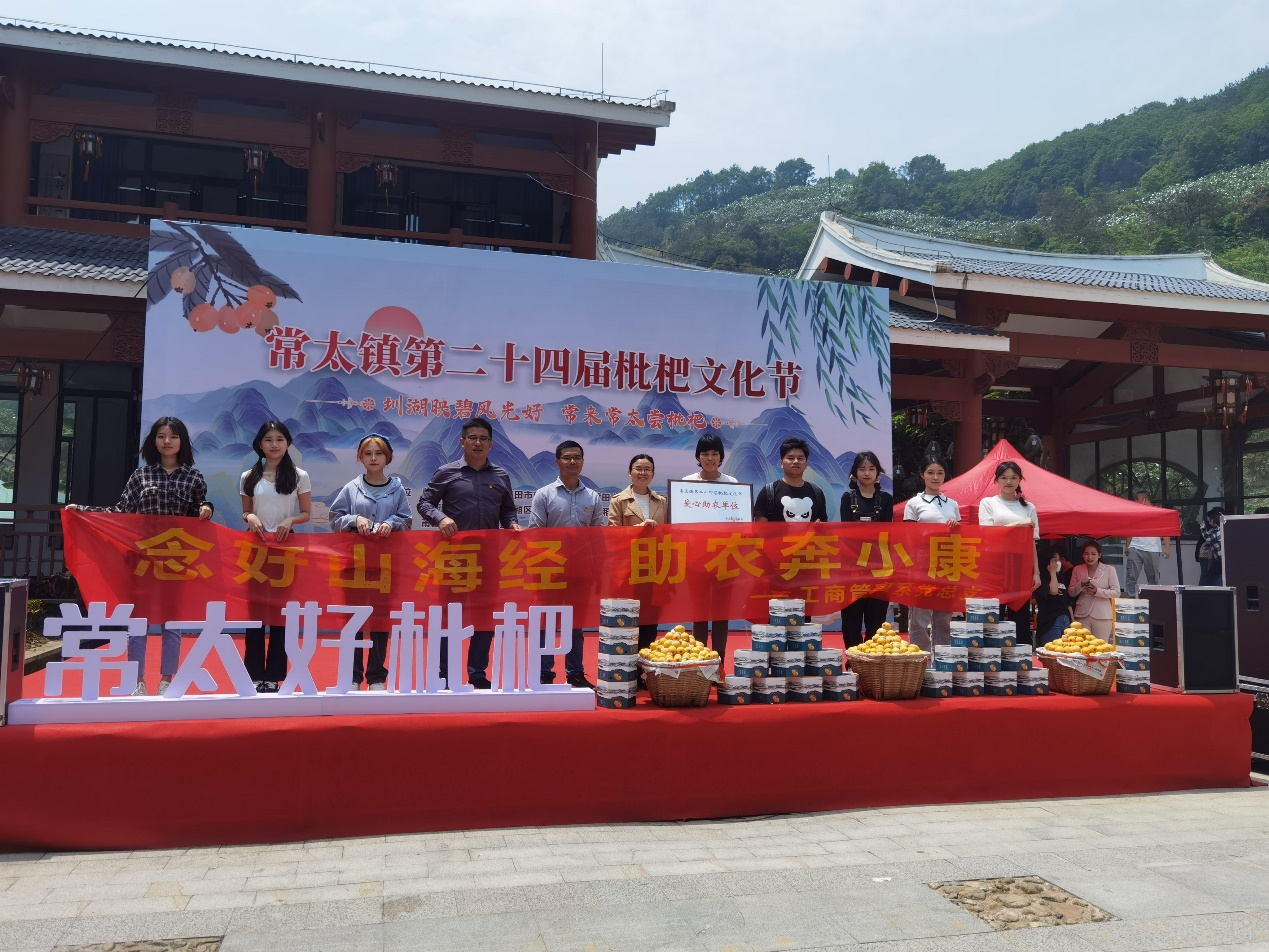 发挥党员教师专业优势，用心用情助力乡村振兴
