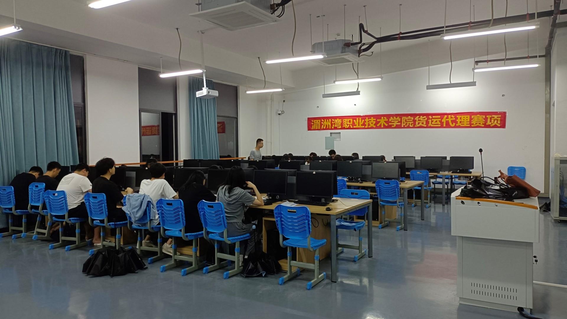 工商管理系举行2022年货运代理院赛