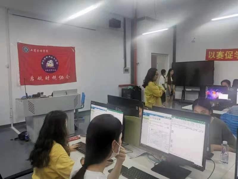 工商管理系启航财税协会举办“福思特税税收实务竞赛”圆满结束