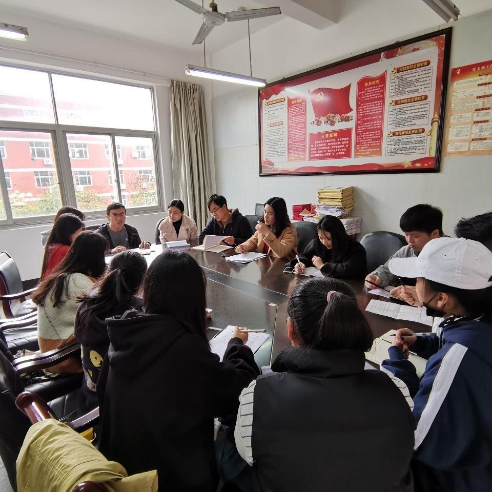 工商管理系第二党支部召开2019年度专题组织生活会和民主评议党员会议