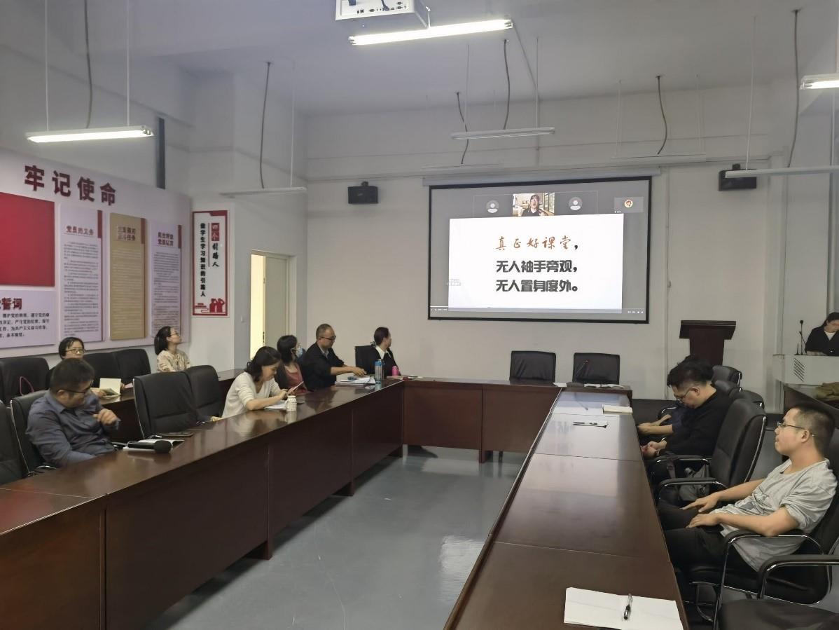 工商管理系开展课堂革命教学研讨会